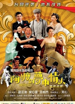 女神娜美妖姬12月定制新作-黑丝女仆 22P/1V